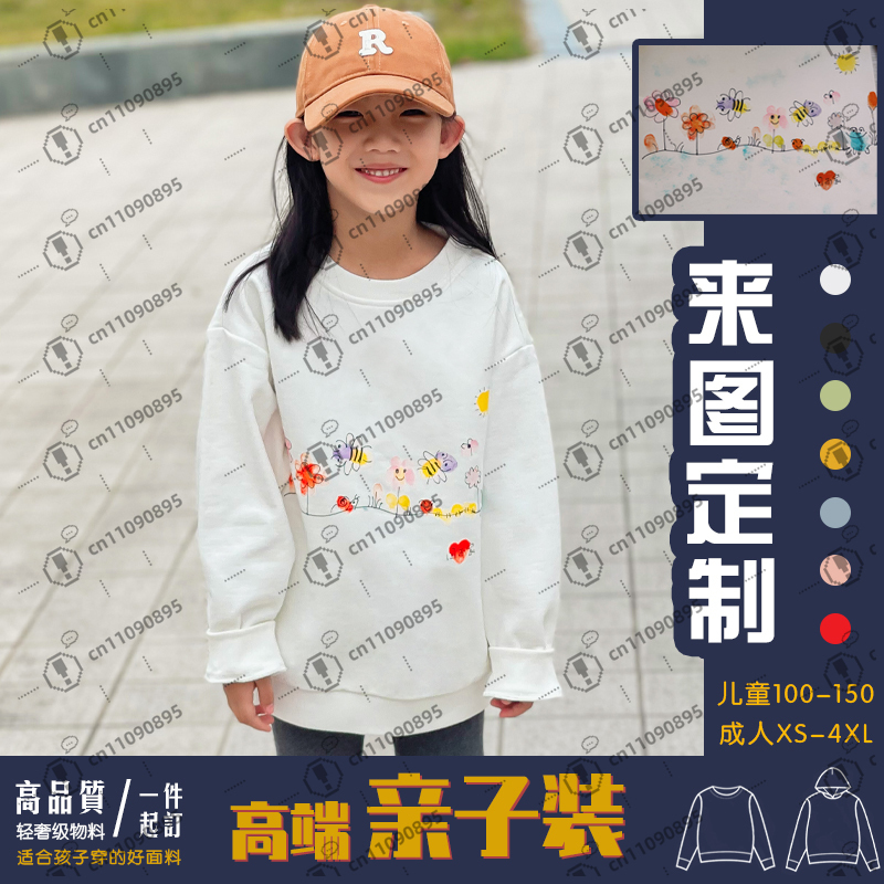 custom parent-child outfit han - đánh giá và giá Embroidery Free Pattern